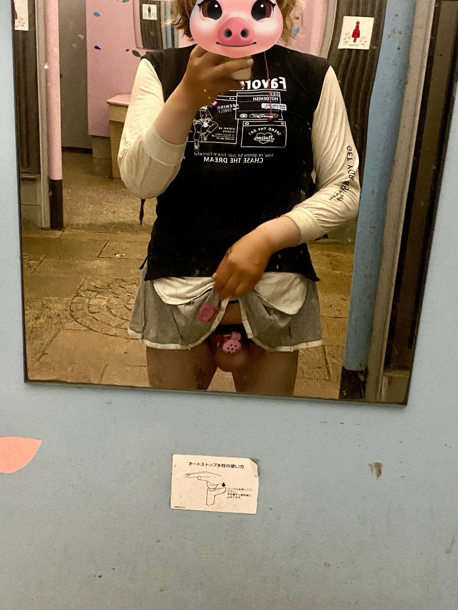 今朝の女児服💕

#女装   #女児服  #露出 #男娘 #伪娘 #cd #ts #mtf #貞操帯