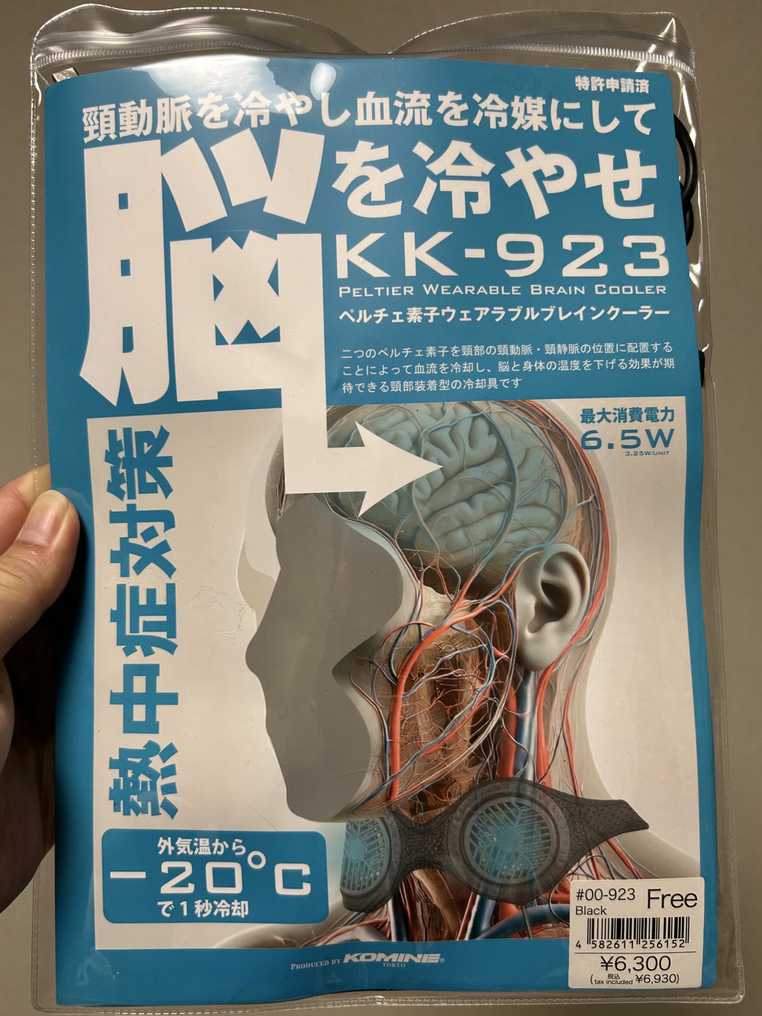 ko- on X: 
