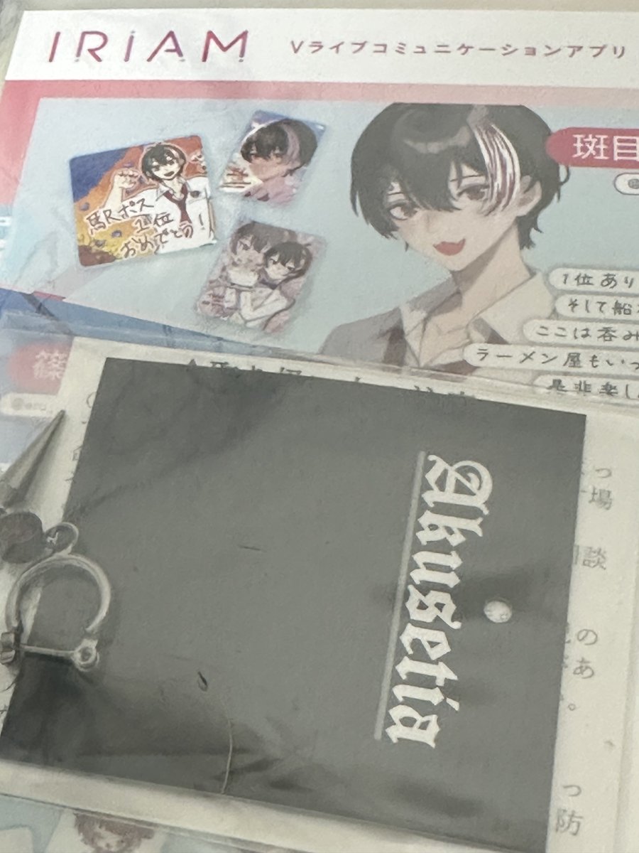 駅ポスの届いてて( ´◔▿◔`)
駅ポス本当にありがとうございました!(´▽｀)
あと干し芋届いててびっくり((((；ﾟДﾟ))))
虫じゃ無かった…ε-(´∀｀;)ﾎｯ