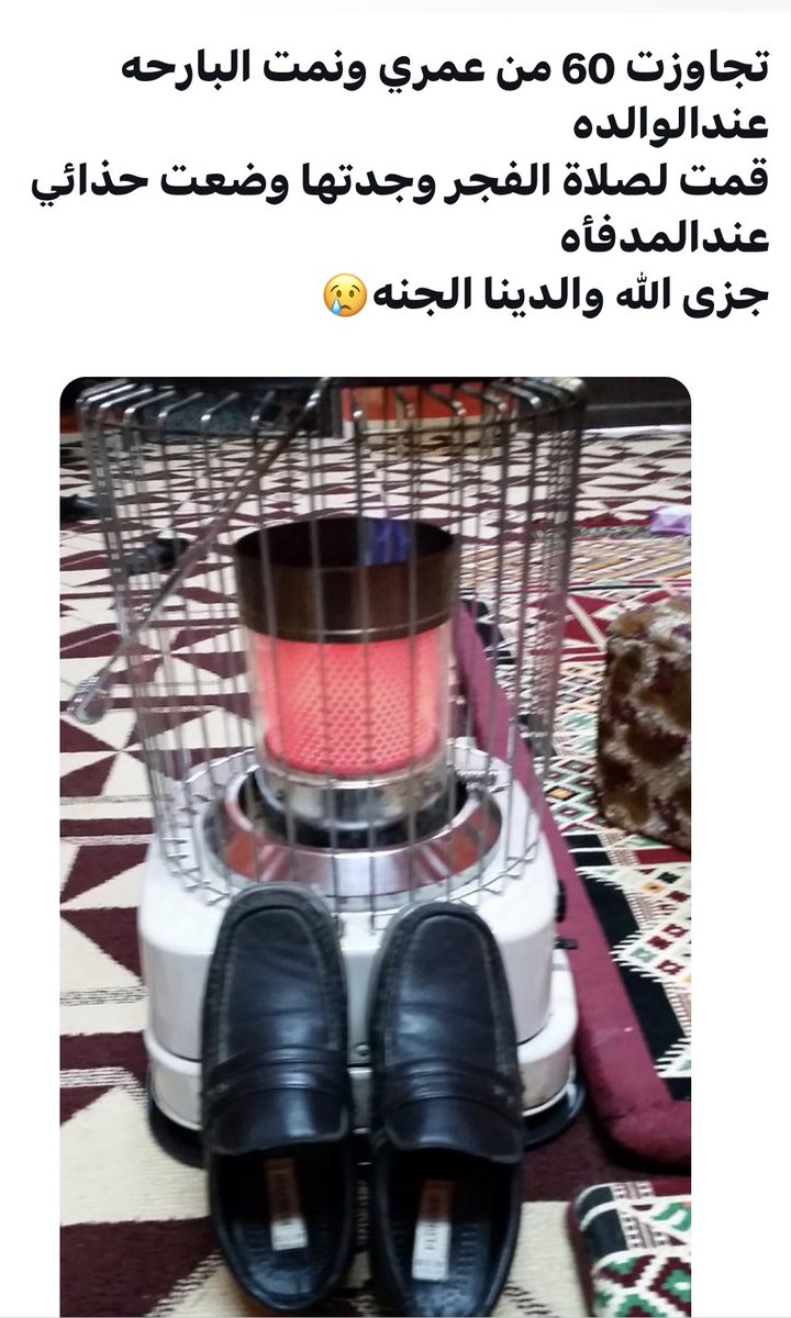 وارتقت روحها الطاهره الحنونه الى بارئها
دعواتكم لوالدتي #صالحه_محسن_الدرعان