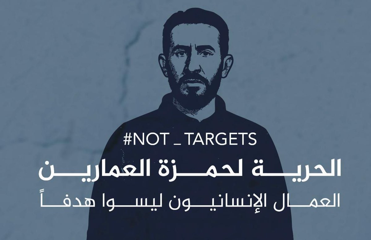 eyeon81's tweet photo. حملة سورية 🇸🇾🇸🇾🇸🇾
أصدقائُنا  الكل يعلم ما قدمه أبطال الدفاع المدني "الخوذ البيضاء" اليوم لنا أخ تم اختطافه من قبل ميليشيات الهجري .. جهز فريق عين على الوطن حملة دولية بعنوان "الحرية لحمزة العمارين" كونوا صوتنا وصوت عائلاته وصوت أطفاله .. الان انطلقت حملتنا رسميا عبر مراسلة كافة المنظمات الدولية للضغط على الهجري وميليشياته لاطلاق سراح حمزة العمارين .. شاركون ياصناع المستحيل 
#الحرية_لحمزة_العمارين
#اعيدوا_حمزة_لاطفاله
#الخوذ_البيضاء
#نريد_حمزة_حراً