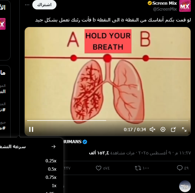 binjarbu3's tweet photo. @ScreenMix سرع التشغيل https://t.co/HNIoP4wRJ8
