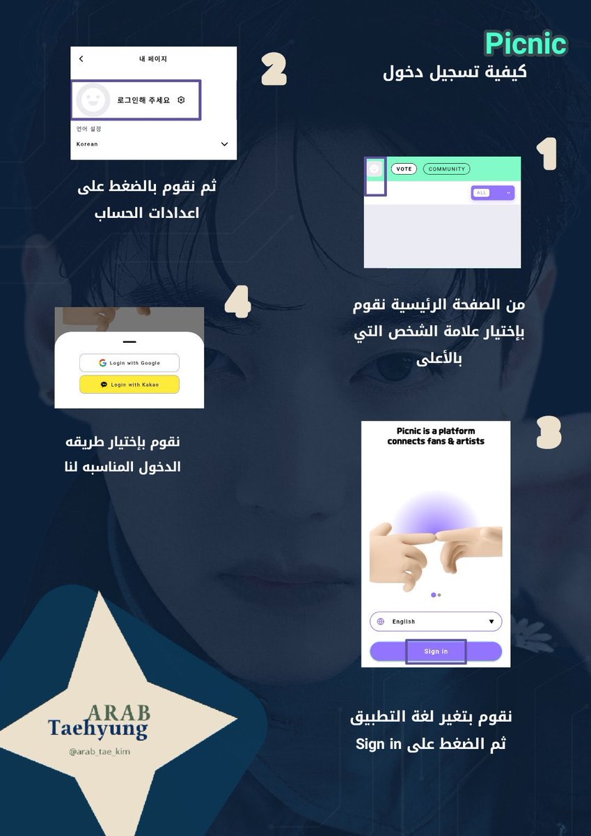 Arab Taehyung tweet media