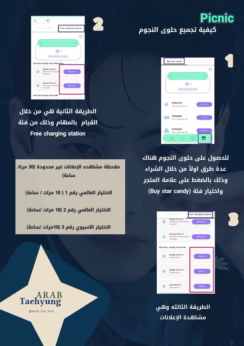 Arab Taehyung tweet media
