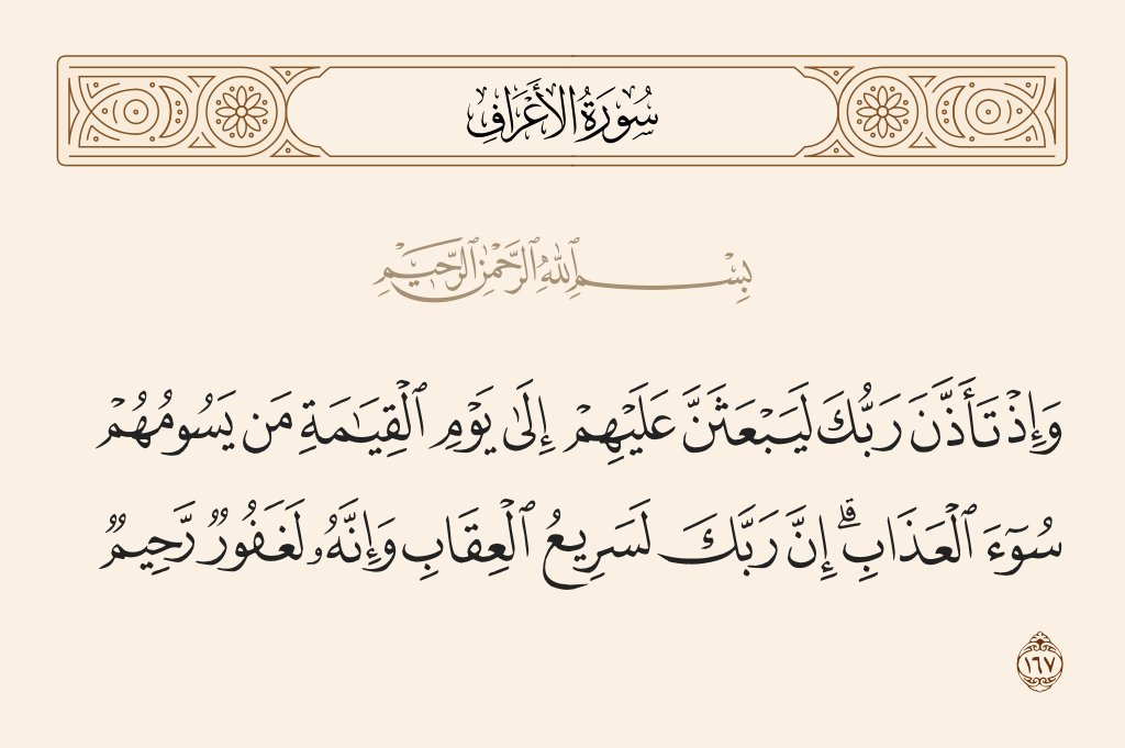 humaimi's tweet photo. اللهم عجل عليهم.... https://t.co/KDXid8cDGv