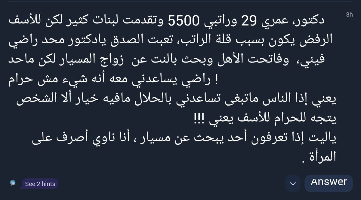 Ahmad Alsabban | أحمد الصبان tweet media
