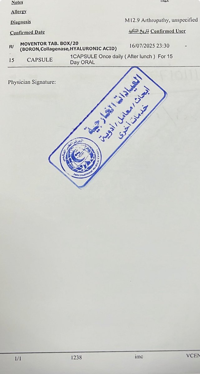wtanoli's tweet photo. @SehhatyApp كنت حابب اعرف الادوية دي فيها حاجة ممنوعة https://t.co/2SIcr3pbMx