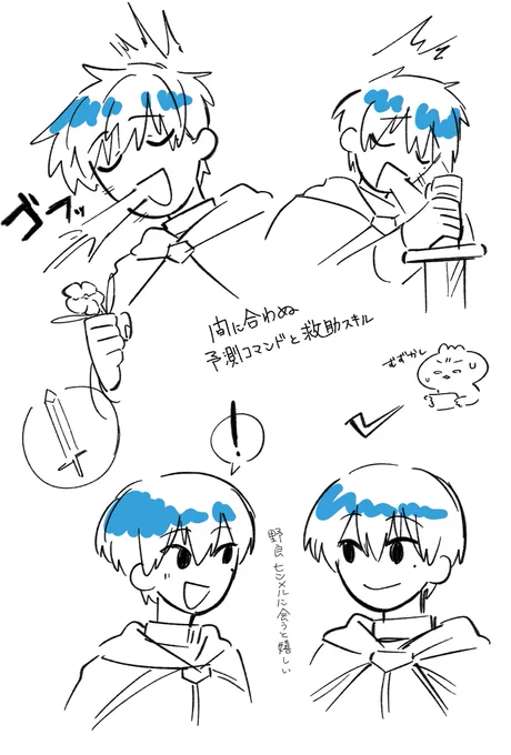 ヒンメル使うの楽しいな!!!! 