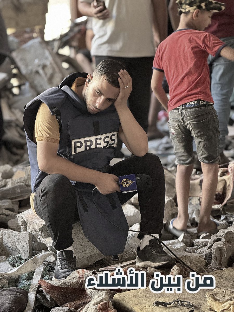 Gazzeli gazeteci Enes eş-Şerif’i öldürdü İsrail. Hakkındaki tüm uluslarası koruna çağrılarına rağmen sinsice katlettiler Enes’i.

Lanet olsun 600 gündür en önemli isimlere bu keyfî suikastleri dahi engellemeye gücü yetmeyen düzene!