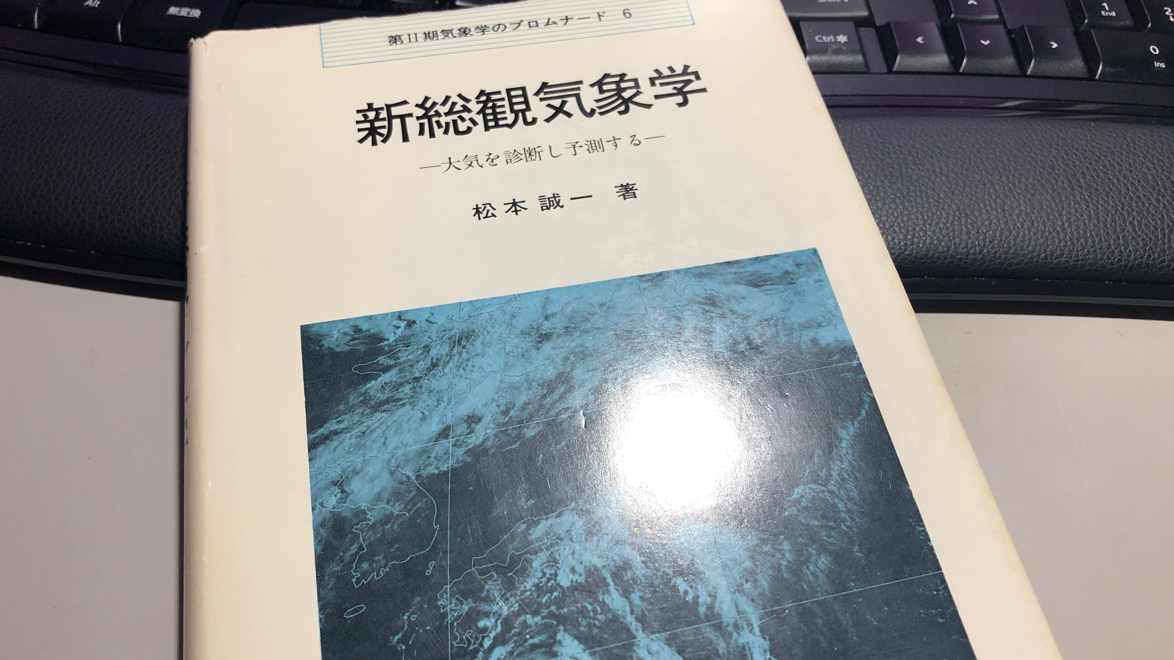 気象予報士ハンドブック Amazon.co.jp: 気象予報士ハンドブック : 日本気象予報士会: 本
