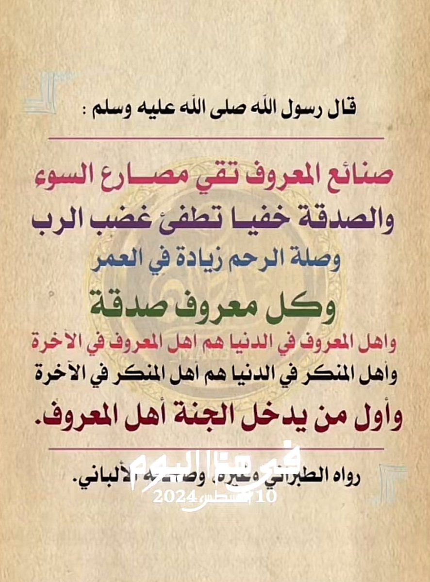 مهندس/ عبدالكريم الزهراني (@abdulka41488373) on Twitter photo 