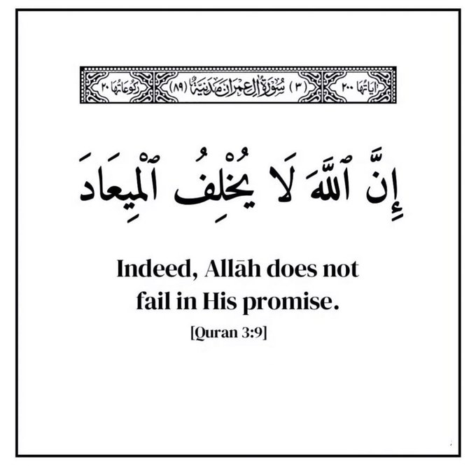 verse of the day