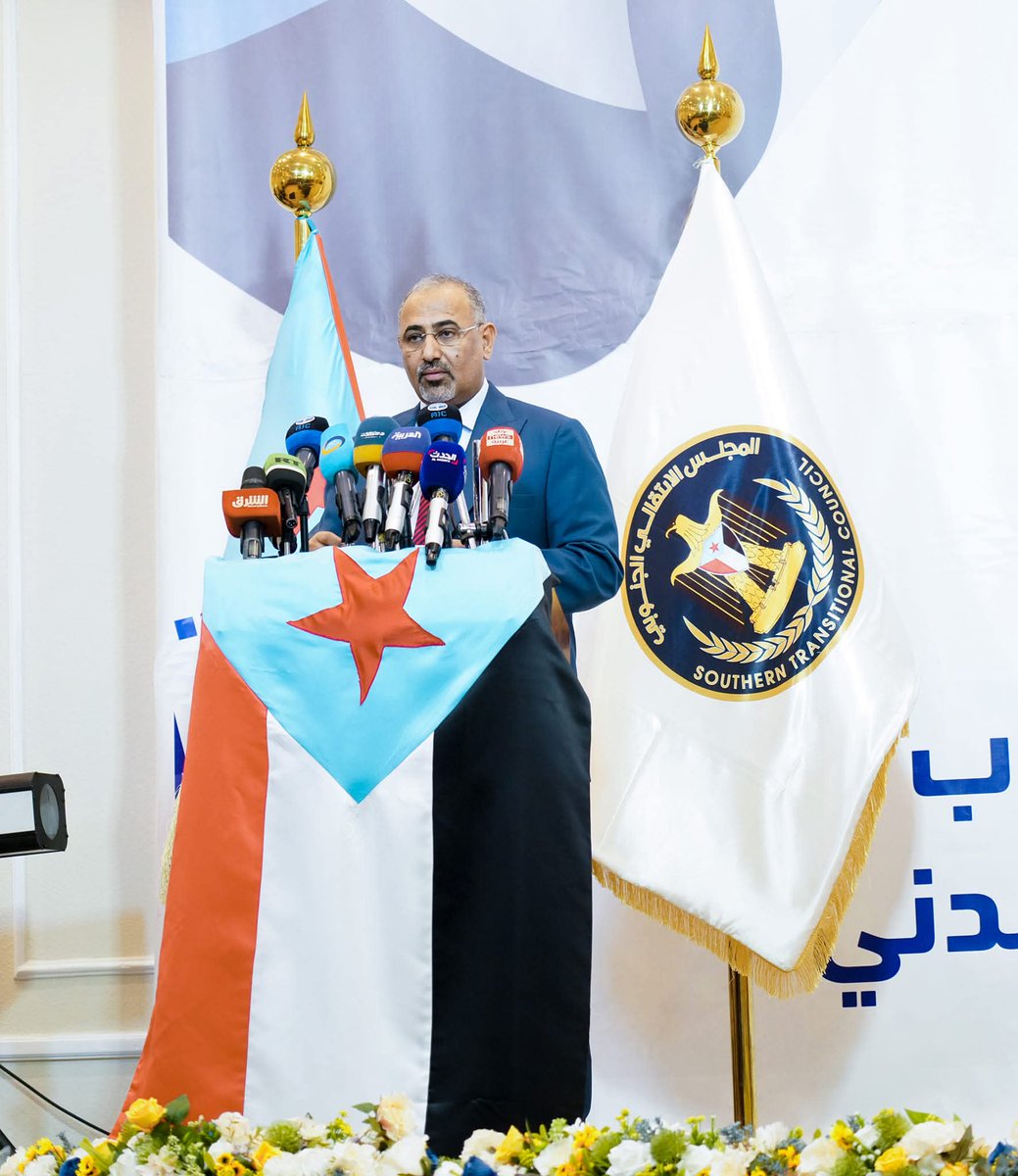 ادعموا المجلس الانتقالي الجنوبي وقايده الوطني الشجاع، وحنا معاكم صف واحد، سيوفنا سيوفكم ودمنا دمكم، والتفوا حولهم مثل السور المنيع، والعز والنصر لجنوب العز وأهله، ما نخليكم ولا في أصعب الظروف، واطمّنوا… المواقف بتتغير لصالح قضيتكم العادلة.