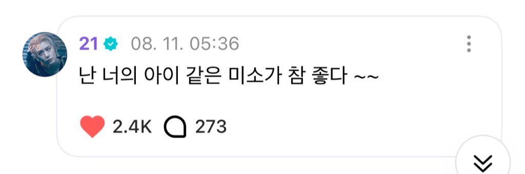 진짜너무너무슬픈거같애
이말들에담겨있을
이둘의관계가우리가
예상할수없을만큼깊게
자리잡고있을거같다는게너무..