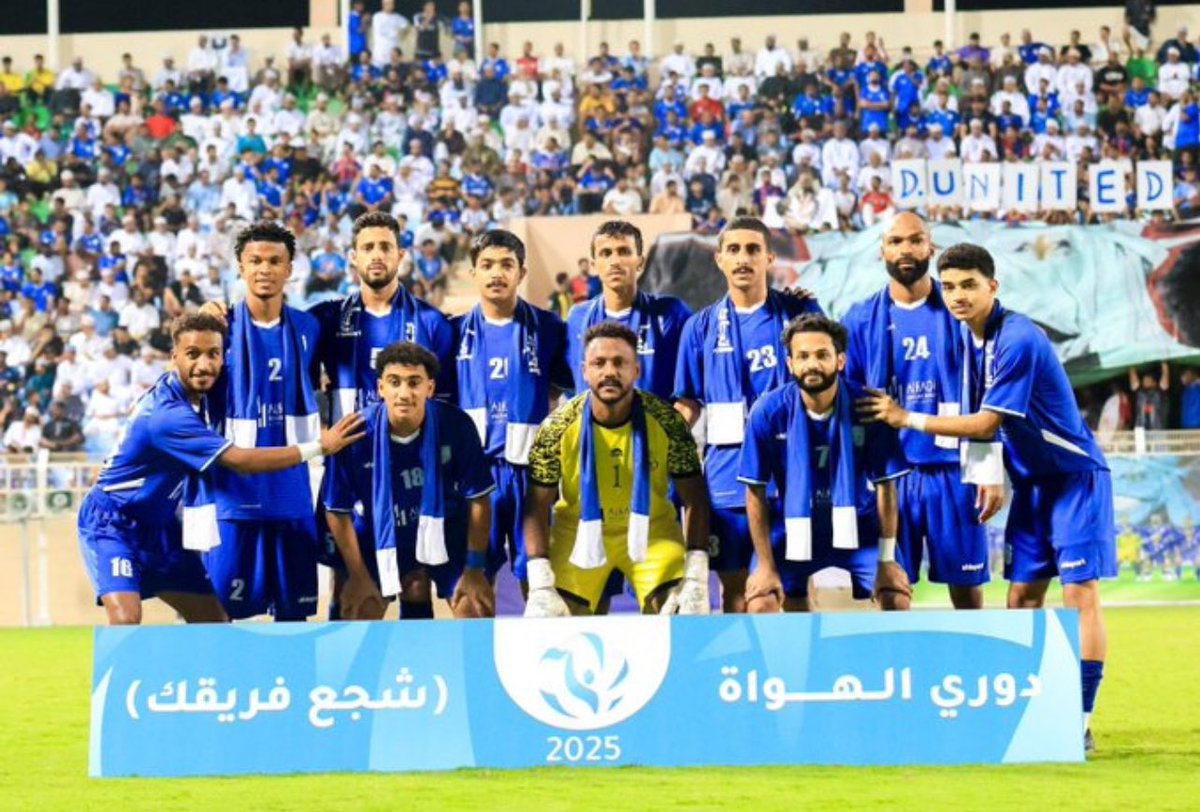 فريق اتحاد دغمر من محافظة مسقط يحقّق لقب بطولة دوري الهواة #شجّع_فريقك للفرق الأهلية للموسم الرياضي 2024 / 2025م، بعد فوزه في المباراة النهائية على فريق الملدة من محافظة جنوب الباطنة بالضربات الترجيحية في المباراة النهائية. 
<a href="/DUNITEDST/">فريق اتحاد دغمر الرياضي</a>