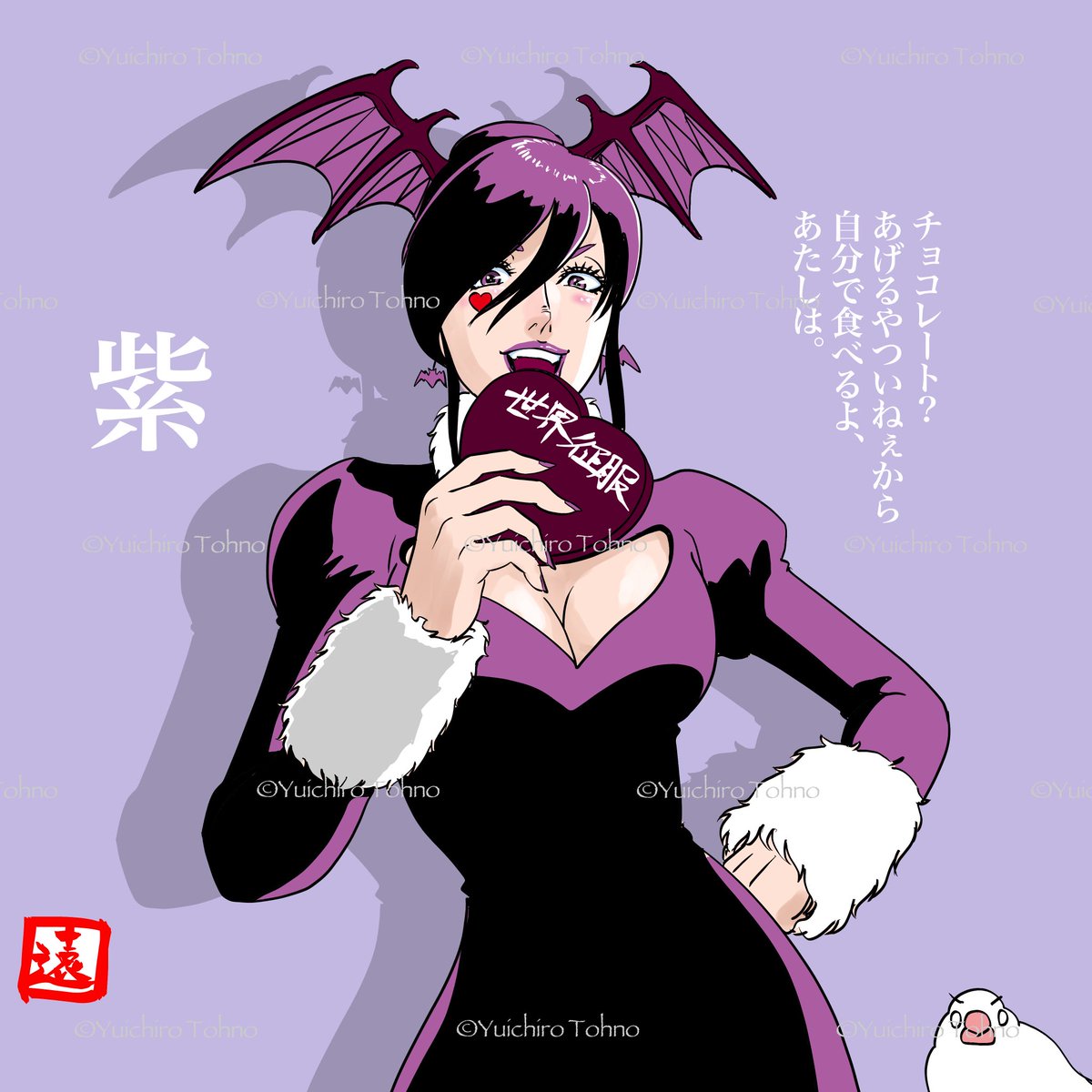tohno_yuichiro's tweet image. 【今日の文鳥】 #pixiv今日のお題 は「 #紫 」・・・ということで、紫っぽいキャラ誰かいたかなと思ったら、バレンタインデーNON社長がいました。 #イラスト #キャラクター #チョコレート #文鳥 #女性悪役