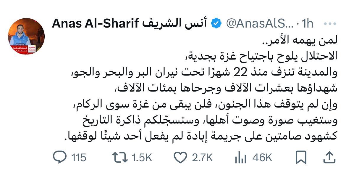 قبل ساعة ..