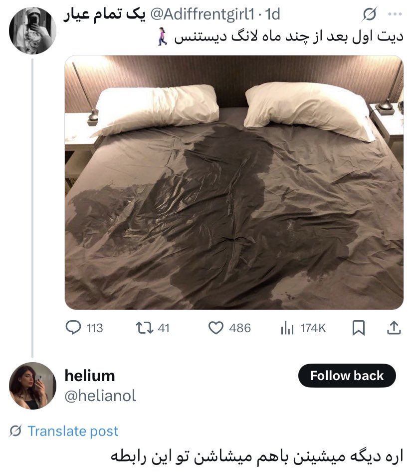 NO CONTEXT HUMANS PERSIAN tweet media