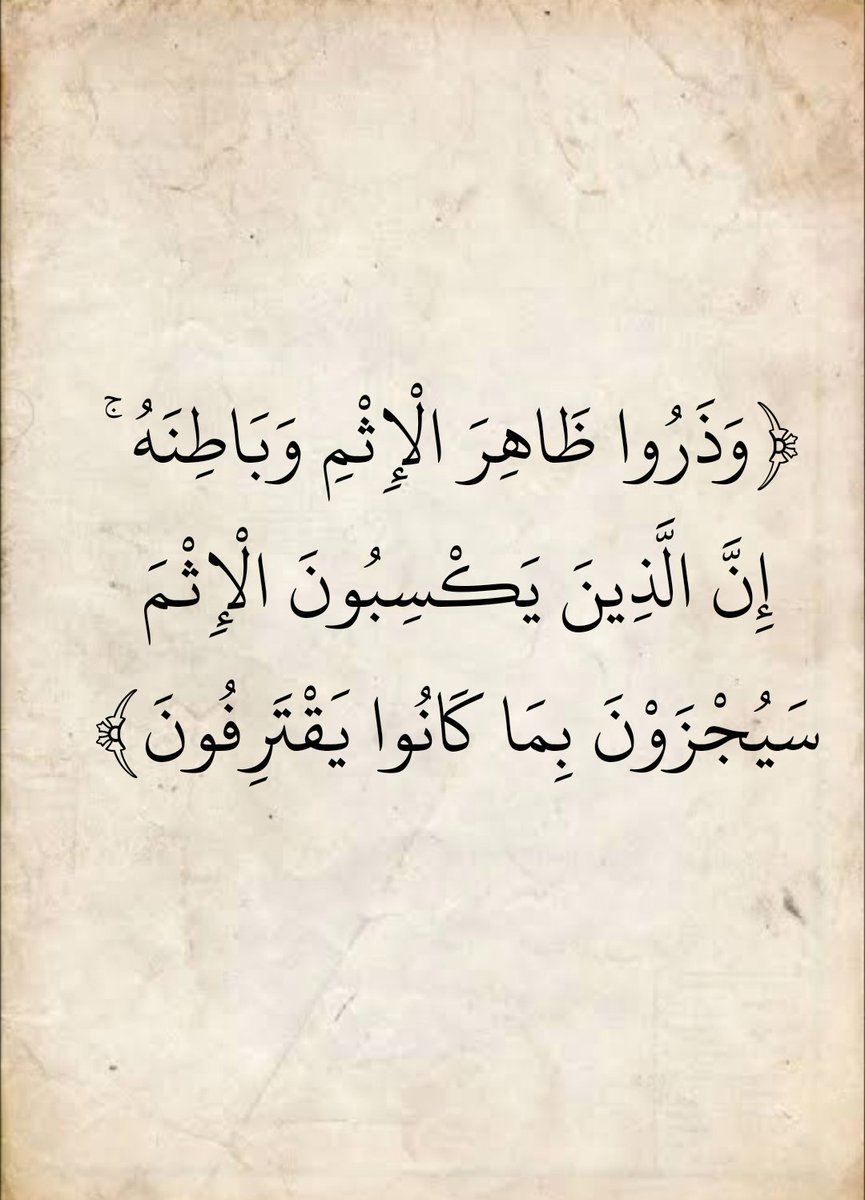 المُصْحَف (@almosahf) on Twitter photo 