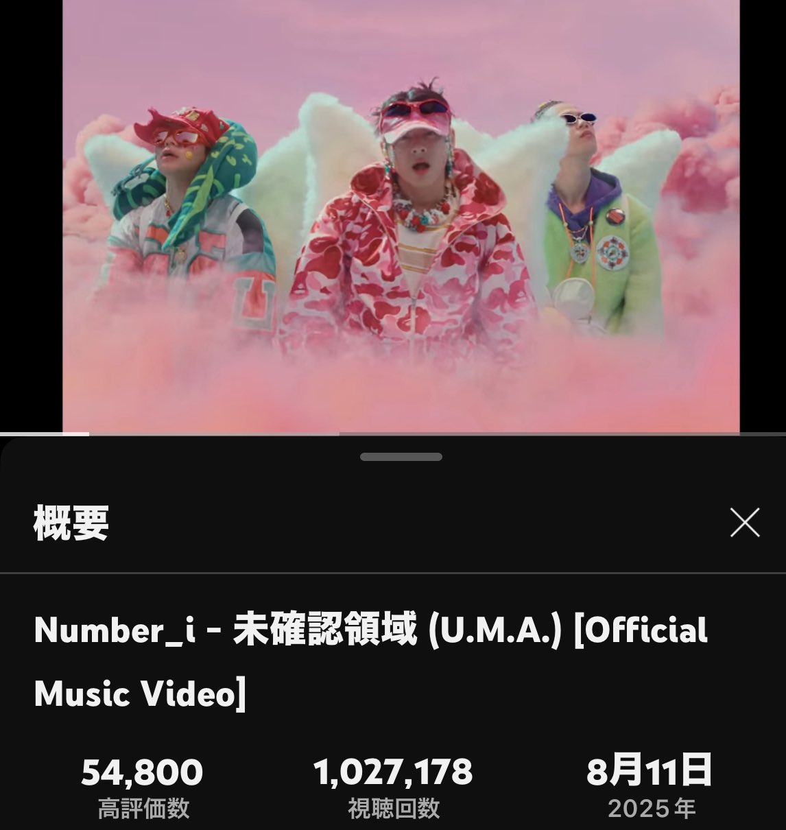 【１人１種類まで！！YouTube視聴者様限定】2024秋① sach_i🍏12/20BABEL🔢… on X: 