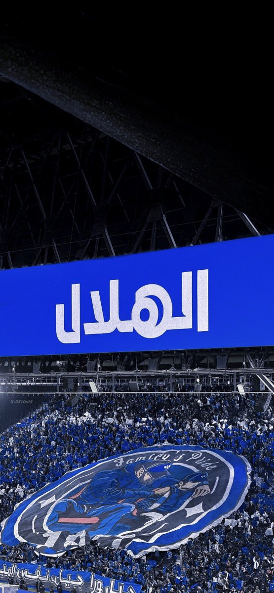 AS10OM's tweet photo. خلفيات هلالية ! شعـار المجد 💙🥶✨ https://t.co/tR4GDALeMz