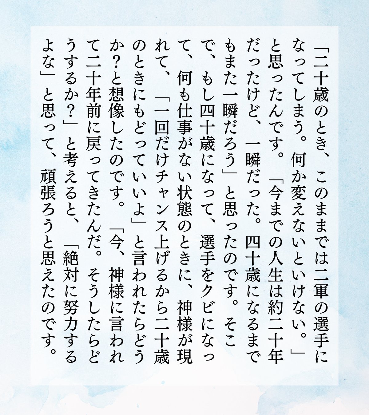 山ちゃんページ やまちゃん (@yamachan_5LC) / X