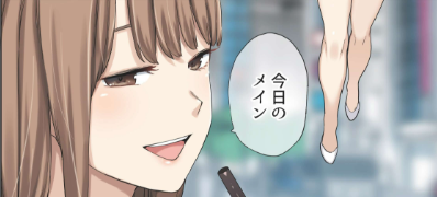 このあとはFANZAさんで50%オフ+コミケ関連3作品まとめ買いでさらにお得なのでよろしければぜひ～
【FANZA】
https://t.co/gBz1IkZe55 