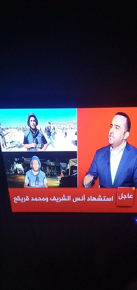 شهداء الكلمه ونقل الحقيقه للعالم وهذا ما يزعج الكيان الصهيوني المجرم الارهابي