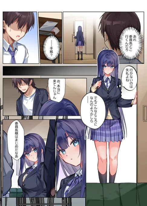 (2/6) 