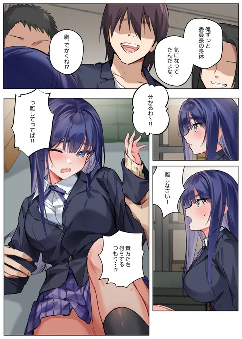 (3/6) 