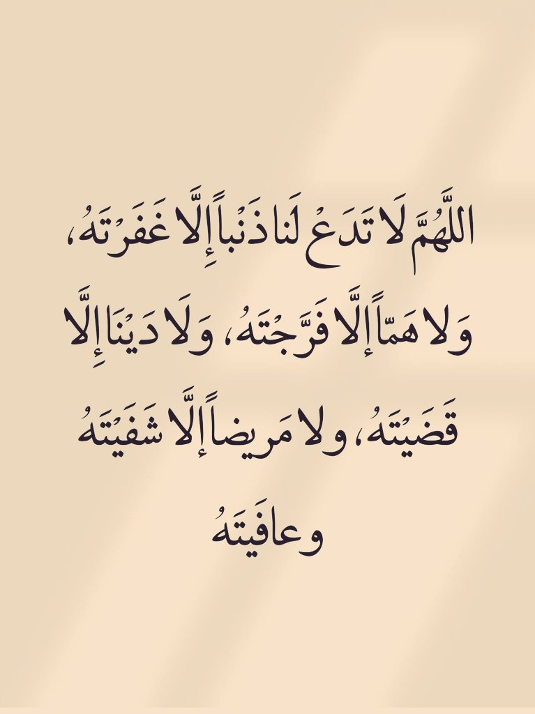 اذكار . (@azhkrr_) on Twitter photo 