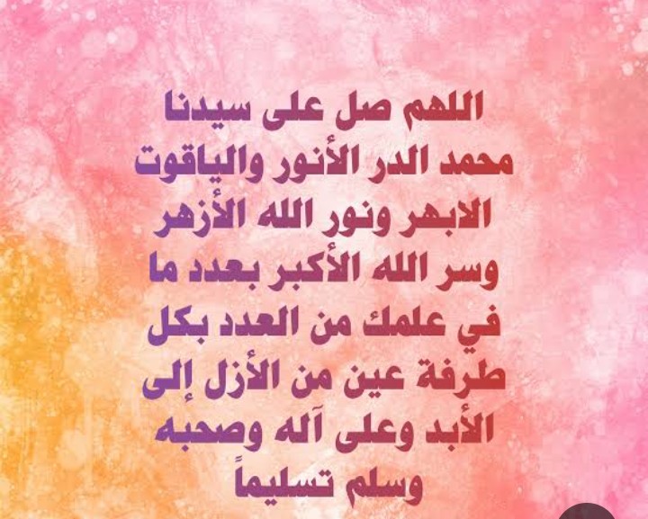 💚 Fatma💚 (@qadryta) on Twitter photo 