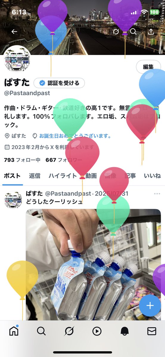 Pastaandpast's tweet photo. 16歳になりました。
これからもみんなよろしくね❗️
てかはじめて風船あがった() https://t.co/gZQuj4c19v