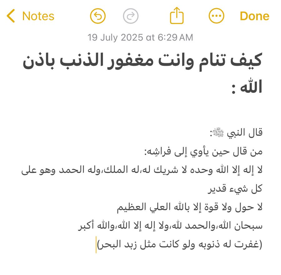 اعتمدوه.