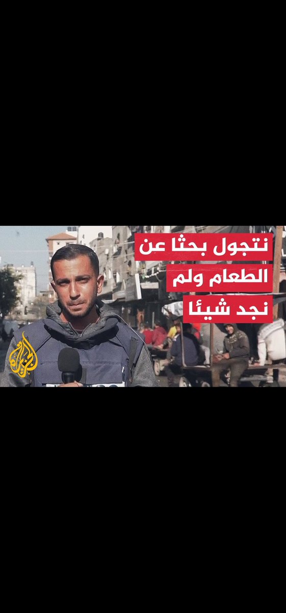 الشهيد الحي tweet media