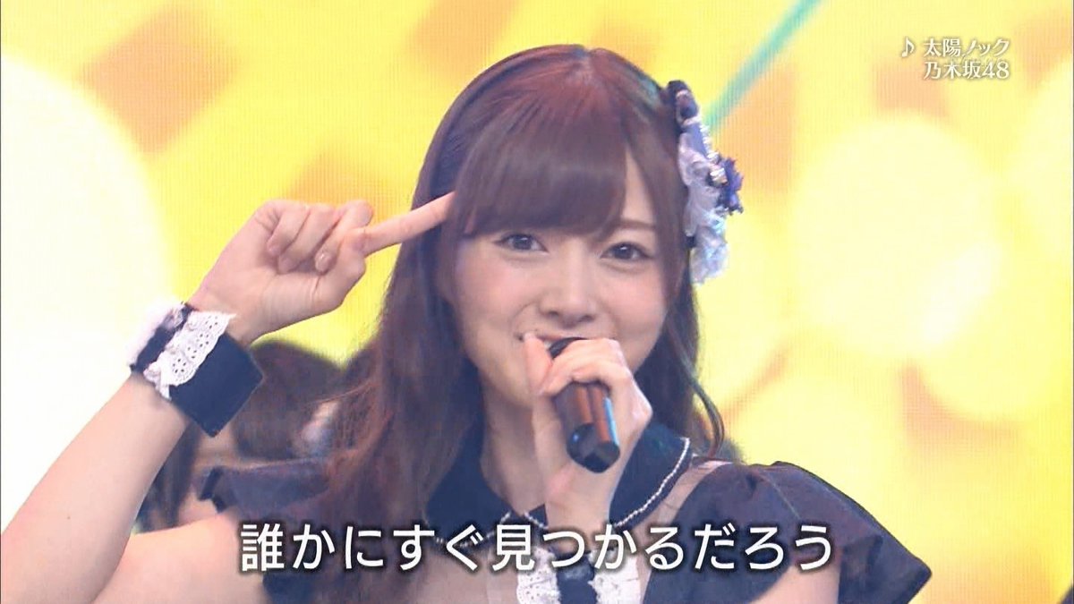 今日の推しメン♡白石麻衣1
nogidic.blog.jp/archives/92175…

#今日の推しメン
#白石麻衣