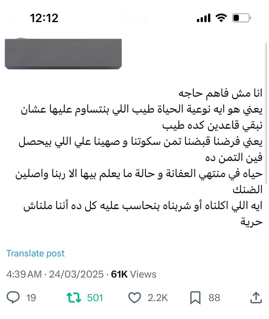 يوهان ليبرت (@_vejeta) on Twitter photo 