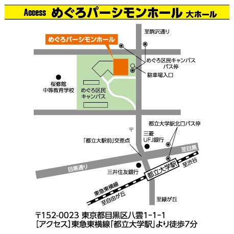 ⭐️プレリュード2025タイムテーブル⭐️後半

休憩15分あり
14:20 虹組ファイツ🆕
14:35 室内楽アンサンブル 酩酊堂
14:50 東京BTCオーケストラ🆕
15:05 吹奏楽団SSK
15:20 音響侍吹奏楽団
15:45 合同ステージ
16:00 終演  予定

MCのお2人と各団体のメンバーとのトークもお楽しみに！！