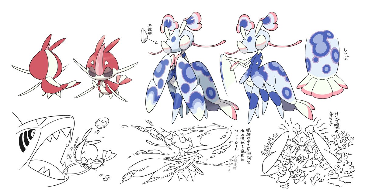 mazolantis's tweet image. そっくりモン
#fakemon #オリポケ