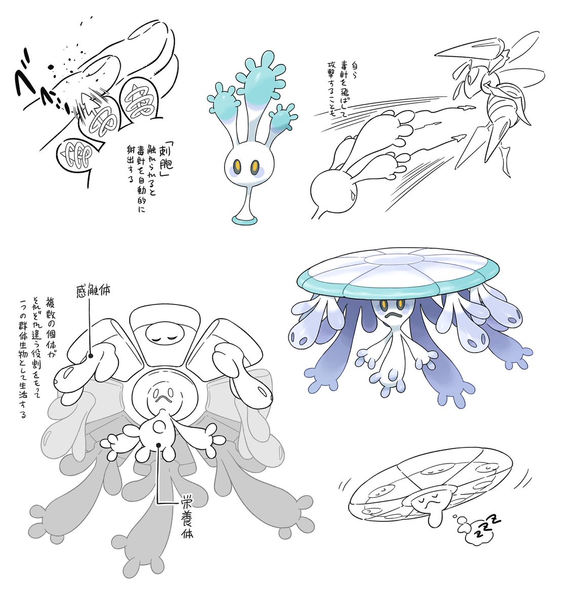 そっくりモン
#fakemon #オリポケ