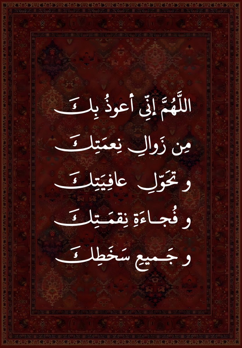 دعاء (@qalcc) on Twitter photo 