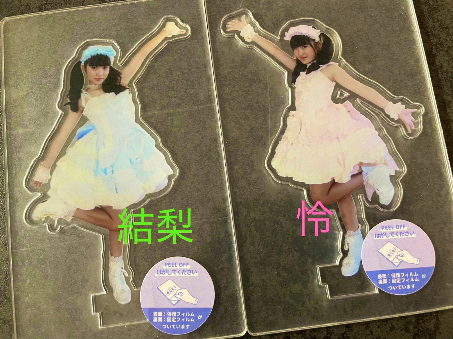 玉響月菟 結梨&怜 on X: 
