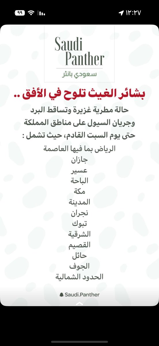 jawad189's tweet photo. @ALH_Salsabil https://t.co/npnM4ZS3cs