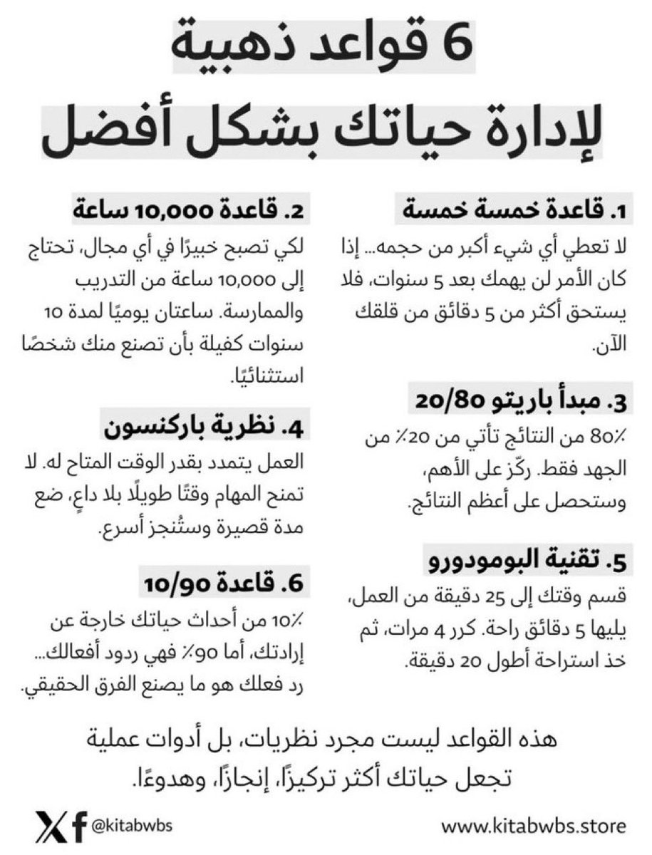 ريتاج خواجي (@raajkh7) on Twitter photo 