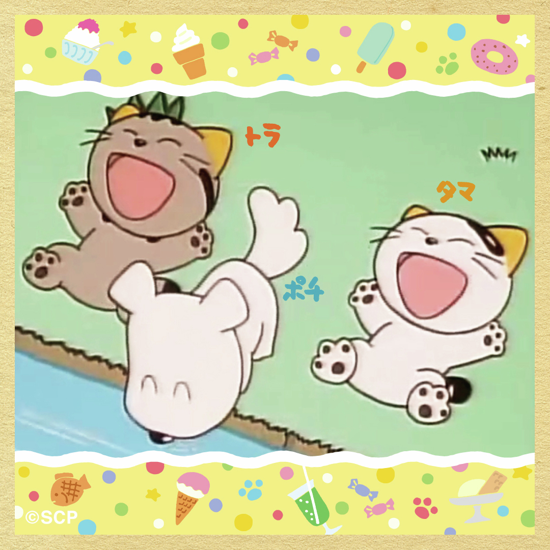 きょうは #山の日 すずしくってサイコー！