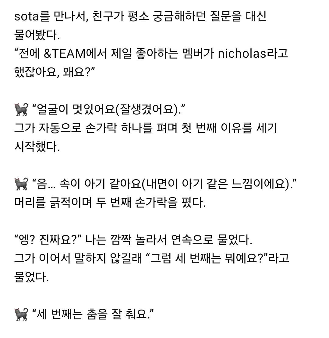 니코보고 내면이 아기같다고 말한친구
와세다대학교 심리학전공이엇던거 아는사람.. #너무무서워