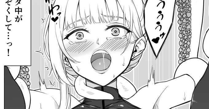 次回作「女スパイ辱 復讐の触手」の原稿を公開しました 体中、同時責め FANBOX: Fantia: