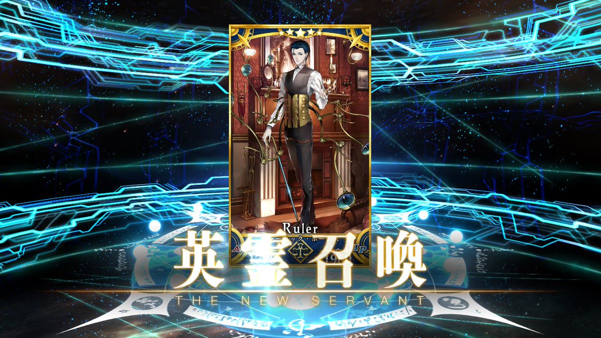 ルームに弓のモリアーティ置いたら来て草　ようこそ