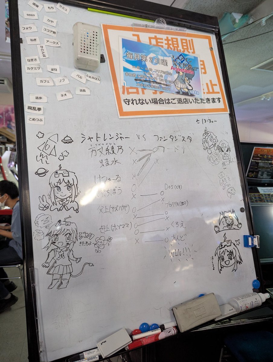 昨日のファンタジスタでのヴァンパイアセイヴァー対戦会は久しぶりに名古屋勢の方々に会えたり初めて会う方々もいてかなり楽しい対戦会だった

出張中の身でこれからどうなるかわからないが、セイヴァーは変わらず続けていきたいしまたこういう対戦会があれば参加したいと思う

ありがとうございました