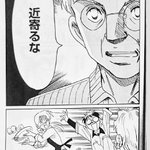編集家・竹熊健太郎氏が語る小池桂一という漫画家と漫画の新人賞
